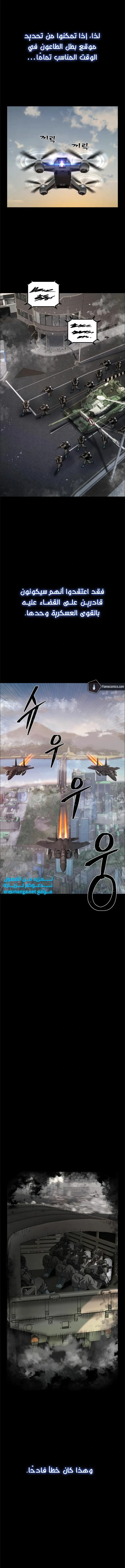 Read Hero Has Returned AR Manga Online