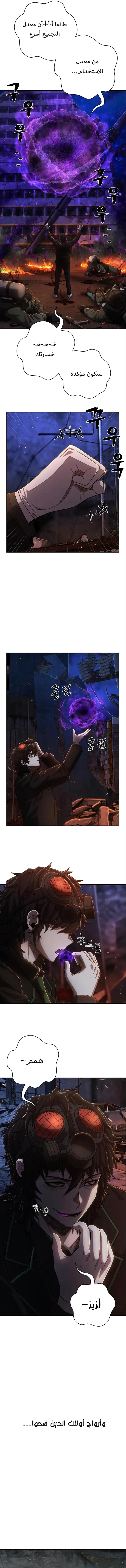 Read Hero Has Returned AR Manga Online
