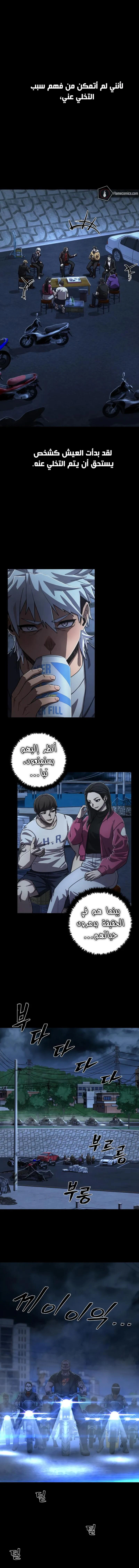 Read Hero Has Returned AR Manga Online