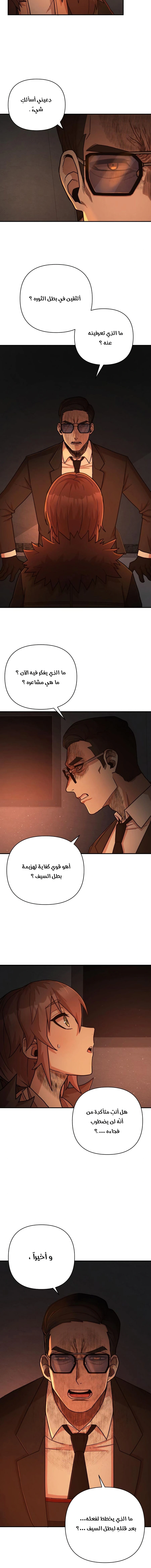 Read Hero Has Returned AR Manga Online