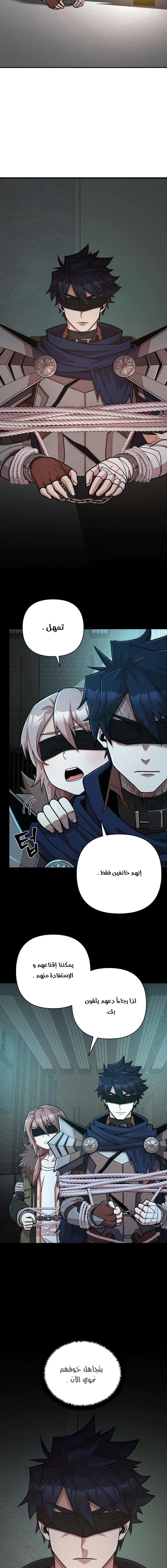 Read Hero Has Returned AR Manga Online