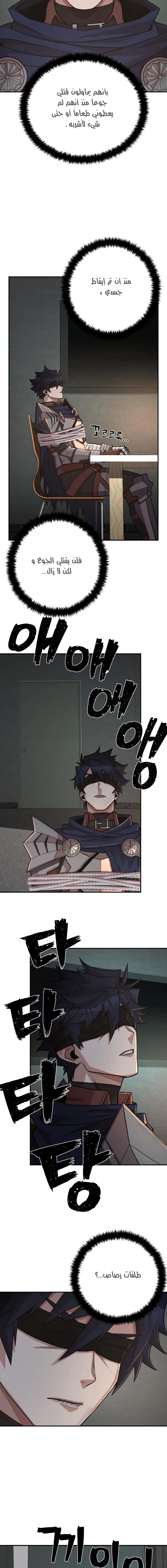 Read Hero Has Returned AR Manga Online