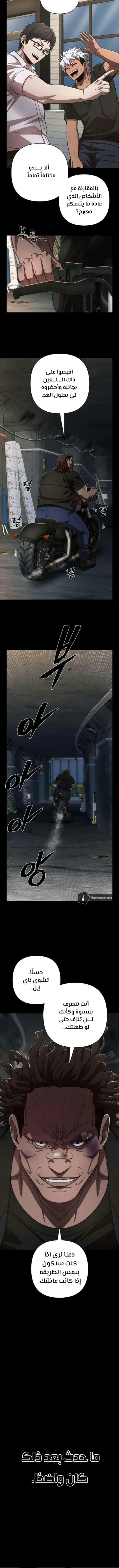 Read Hero Has Returned AR Manga Online