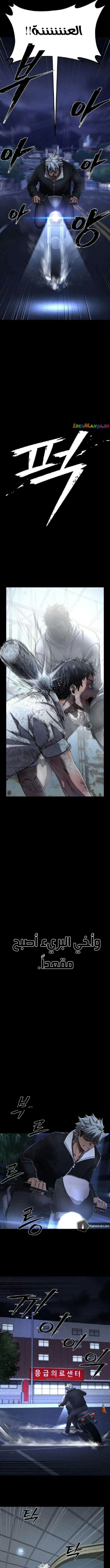 Read Hero Has Returned AR Manga Online