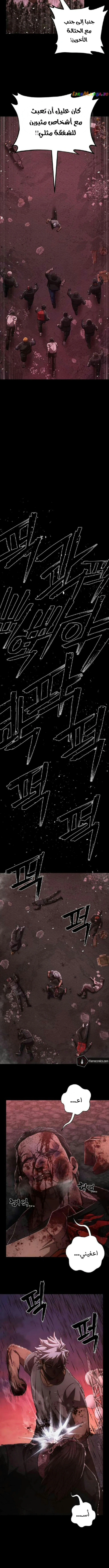 Read Hero Has Returned AR Manga Online