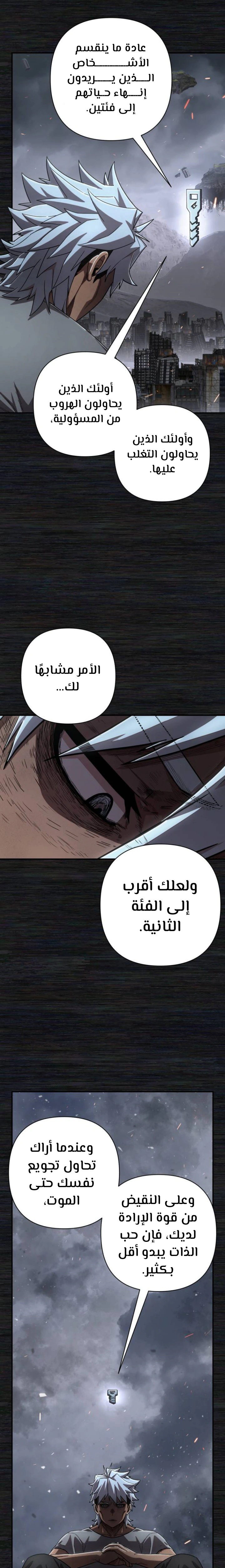 Read Hero Has Returned AR Manga Online
