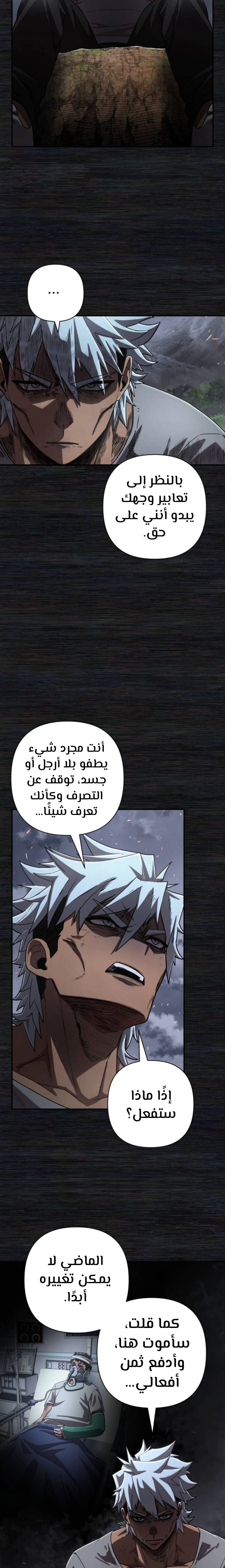 Read Hero Has Returned AR Manga Online