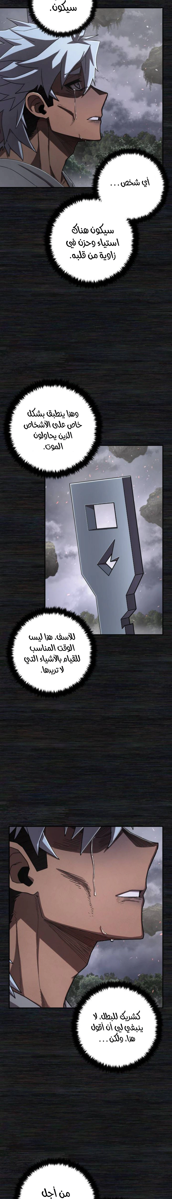 Read Hero Has Returned AR Manga Online