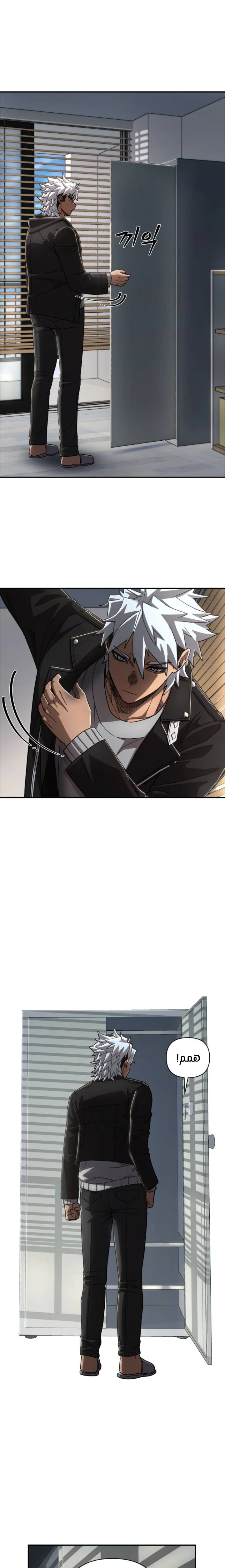 Read Hero Has Returned AR Manga Online