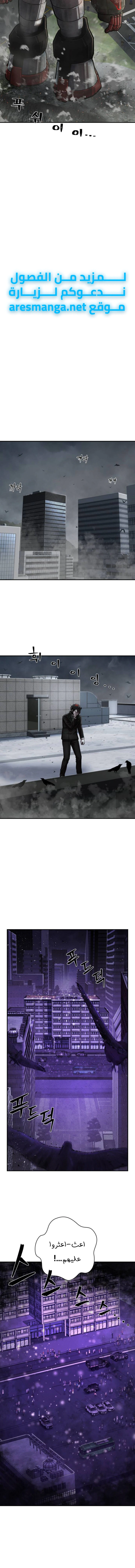 Read Hero Has Returned AR Manga Online