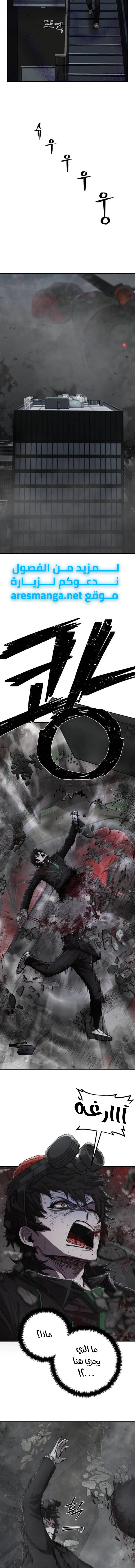 Read Hero Has Returned AR Manga Online