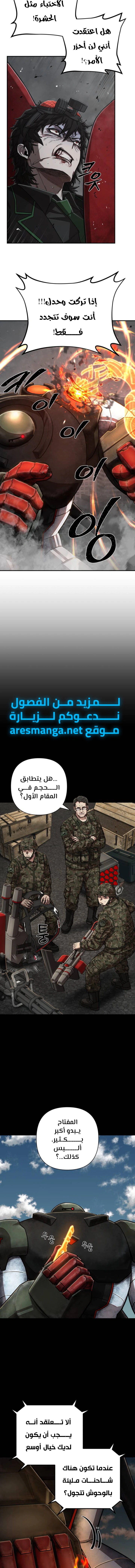 Read Hero Has Returned AR Manga Online
