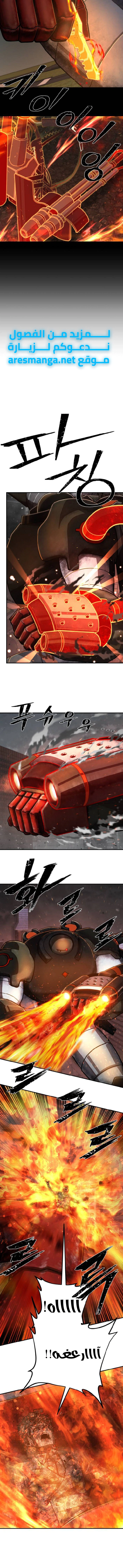 Read Hero Has Returned AR Manga Online