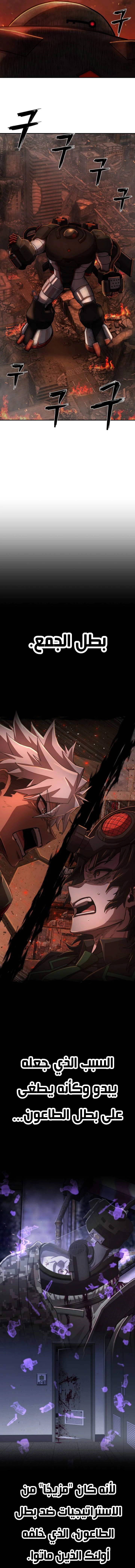 Read Hero Has Returned AR Manga Online