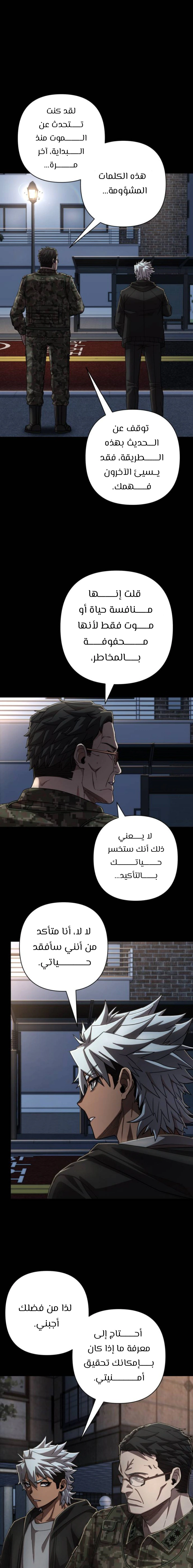 Read Hero Has Returned AR Manga Online