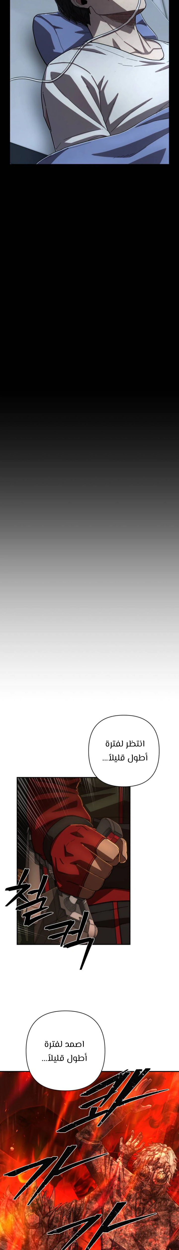Read Hero Has Returned AR Manga Online