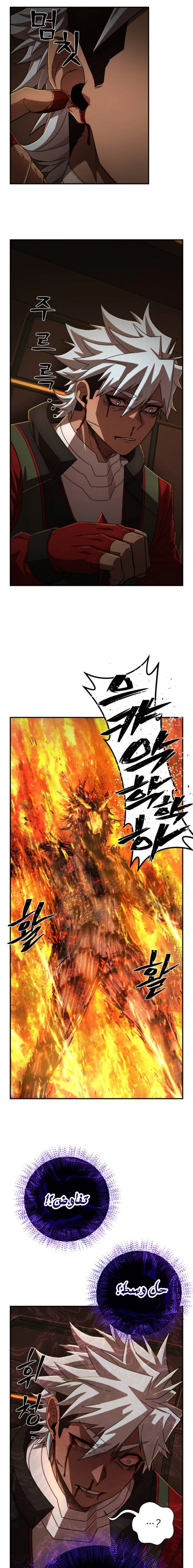 Read Hero Has Returned AR Manga Online