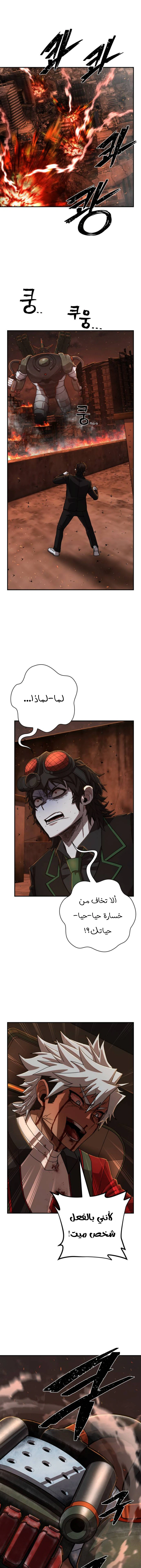 Read Hero Has Returned AR Manga Online