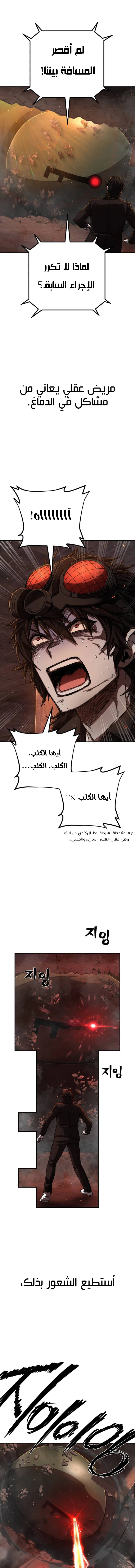 Read Hero Has Returned AR Manga Online