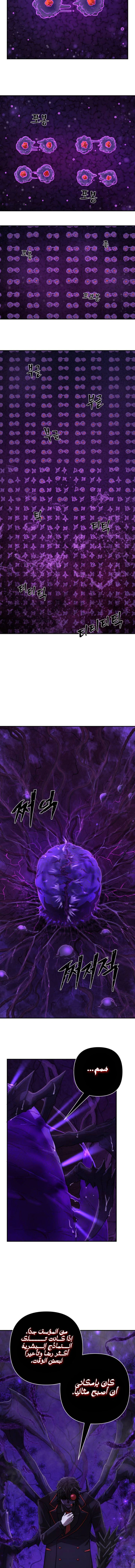Read Hero Has Returned AR Manga Online