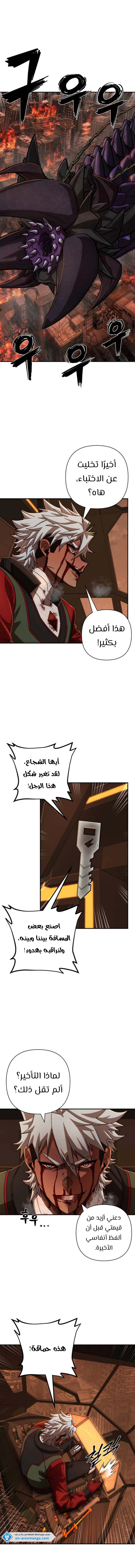 Read Hero Has Returned AR Manga Online