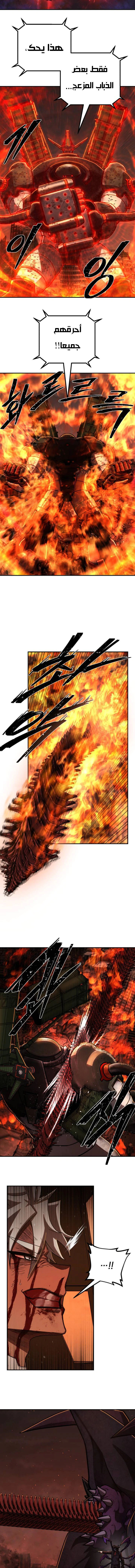 Read Hero Has Returned AR Manga Online