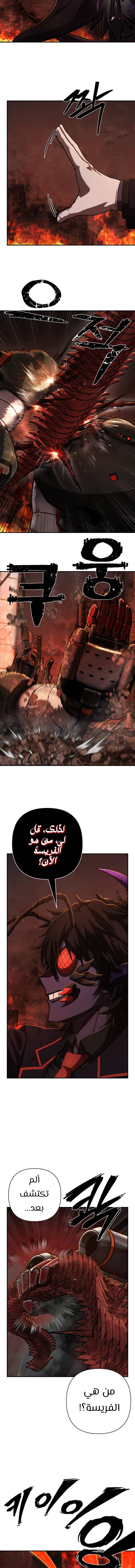 Read Hero Has Returned AR Manga Online