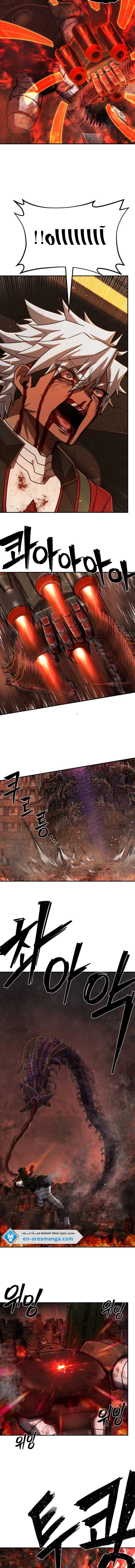 Read Hero Has Returned AR Manga Online