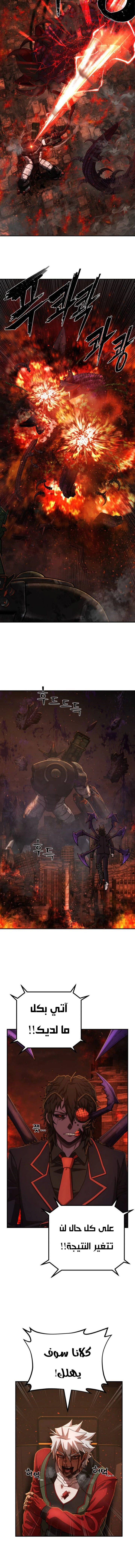 Read Hero Has Returned AR Manga Online