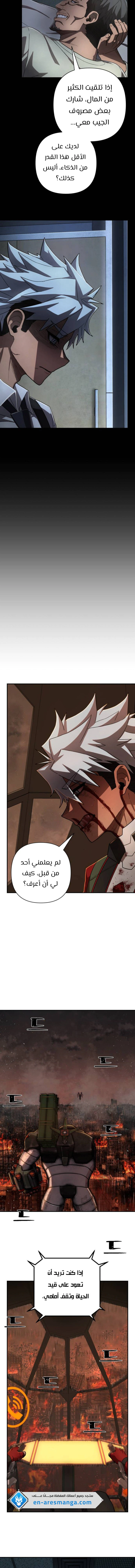 Read Hero Has Returned AR Manga Online