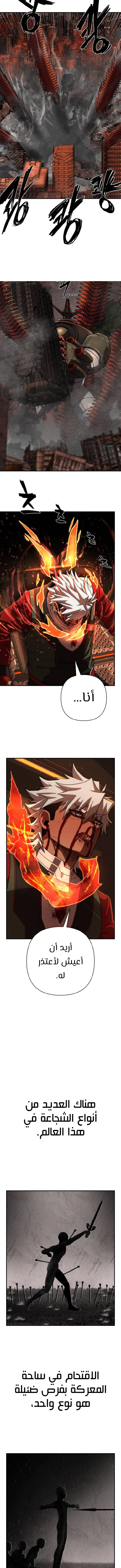 Read Hero Has Returned AR Manga Online