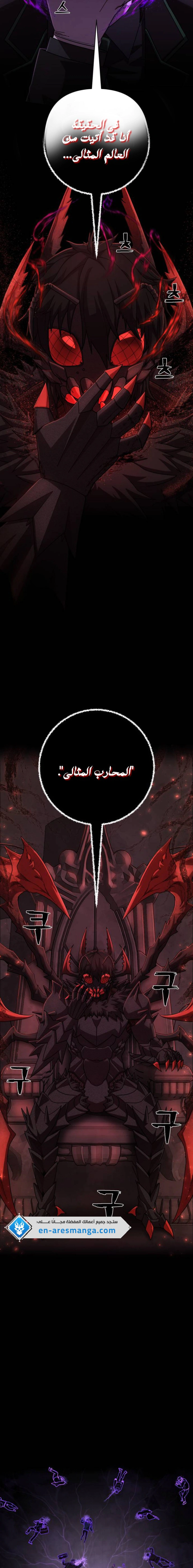 Read Hero Has Returned AR Manga Online