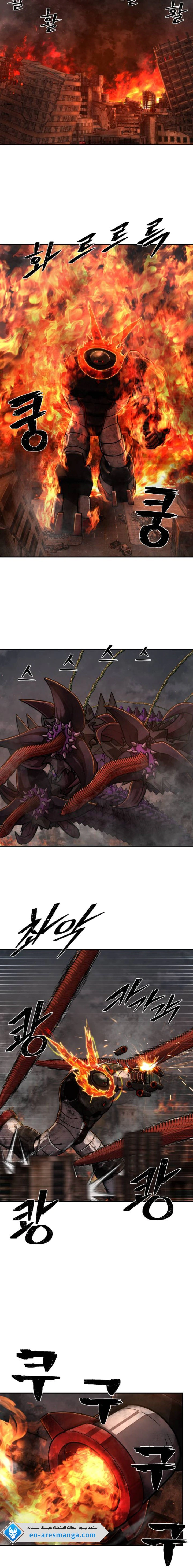 Read Hero Has Returned AR Manga Online