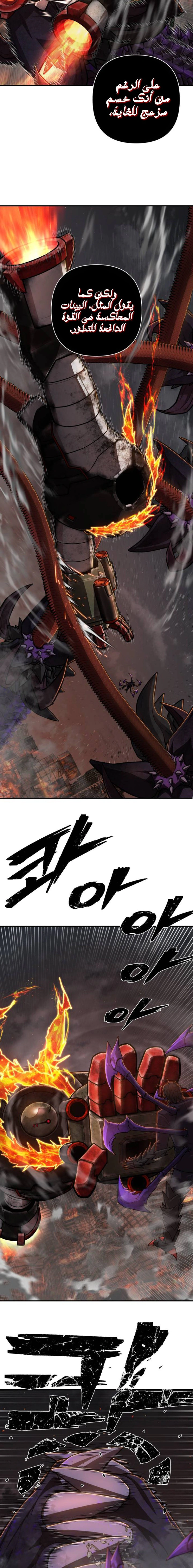 Read Hero Has Returned AR Manga Online