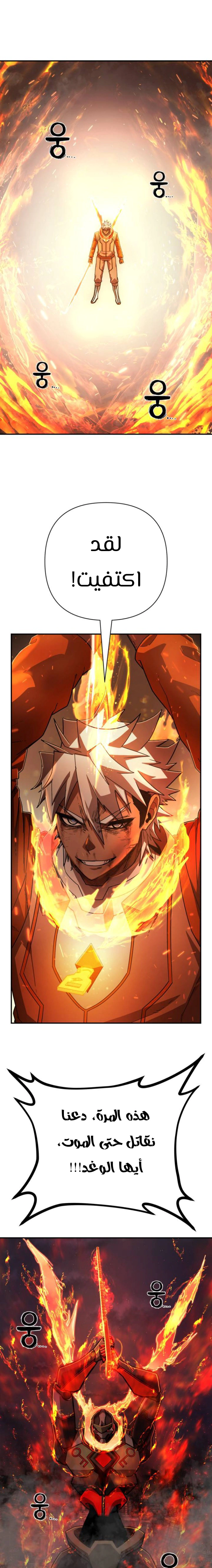 Read Hero Has Returned AR Manga Online