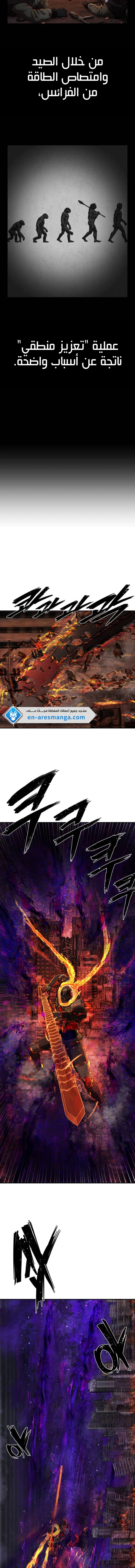Read Hero Has Returned AR Manga Online
