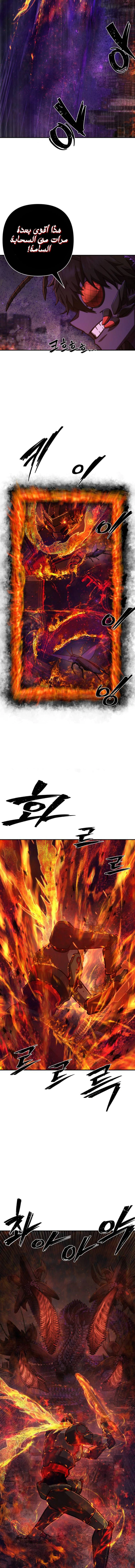 Read Hero Has Returned AR Manga Online