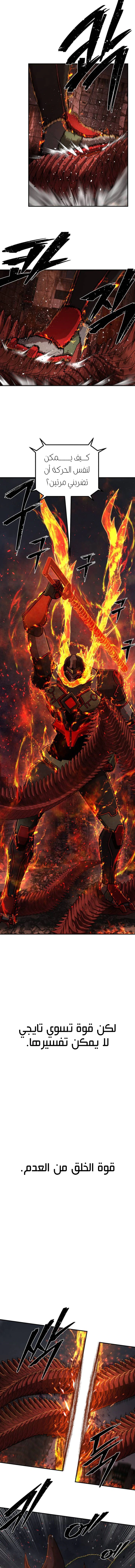 Read Hero Has Returned AR Manga Online