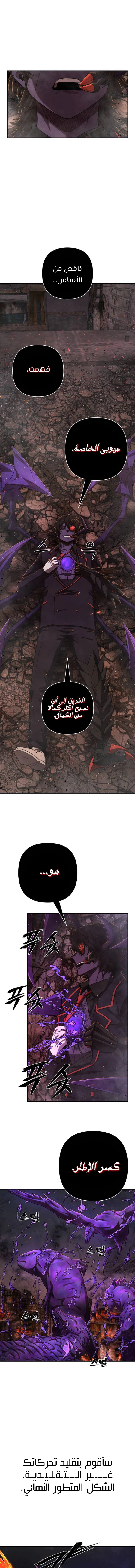 Read Hero Has Returned AR Manga Online