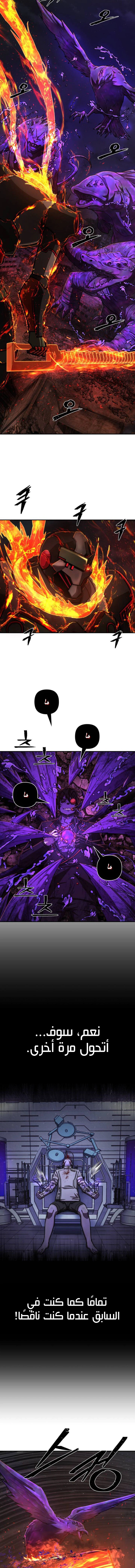Read Hero Has Returned AR Manga Online