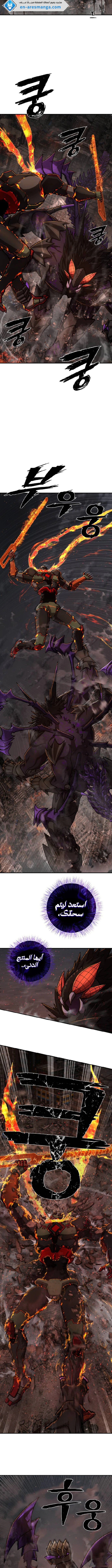 Read Hero Has Returned AR Manga Online