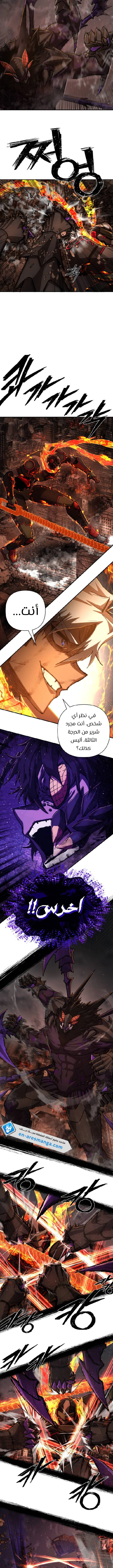 Read Hero Has Returned AR Manga Online