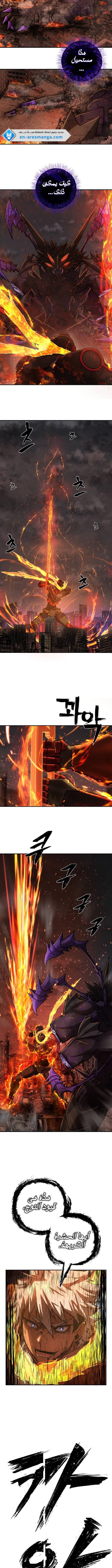 Read Hero Has Returned AR Manga Online