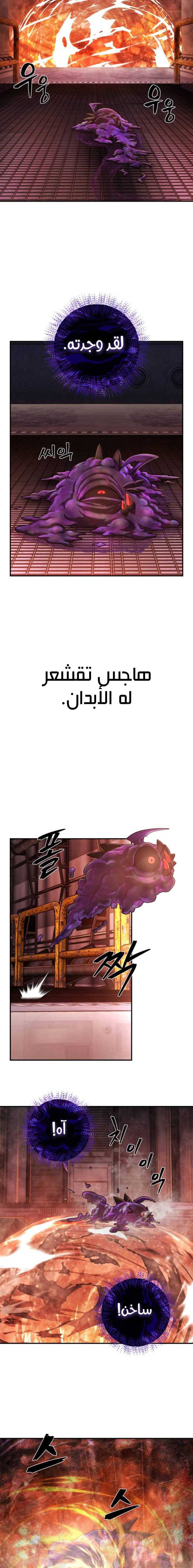 Read Hero Has Returned AR Manga Online