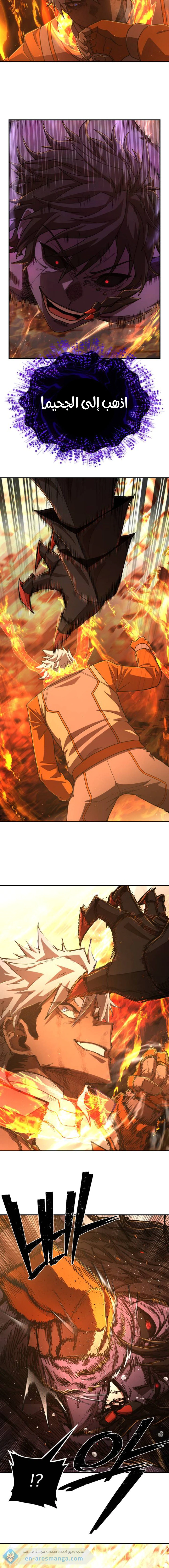 Read Hero Has Returned AR Manga Online