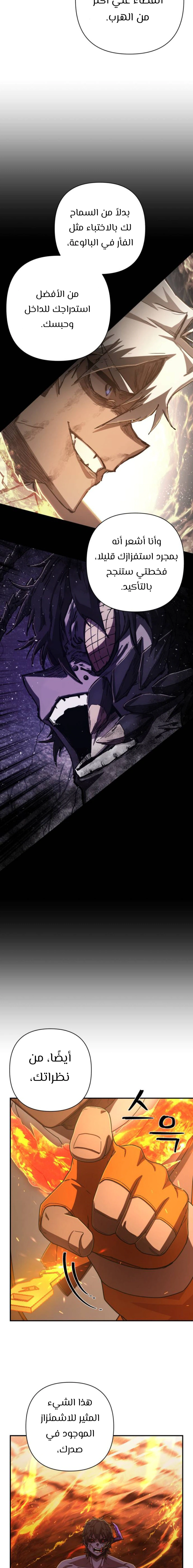 Read Hero Has Returned AR Manga Online