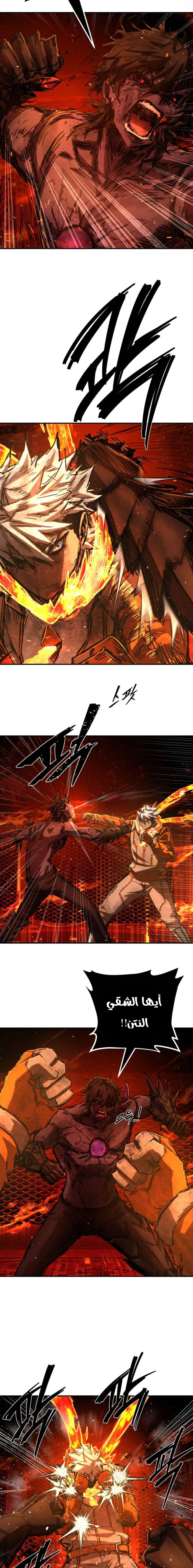 Read Hero Has Returned AR Manga Online
