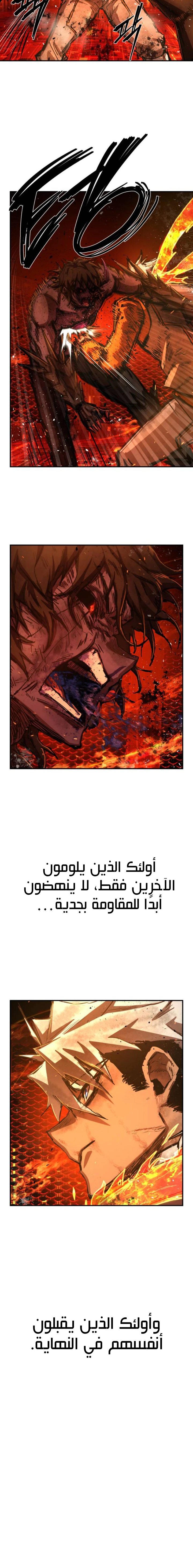 Read Hero Has Returned AR Manga Online