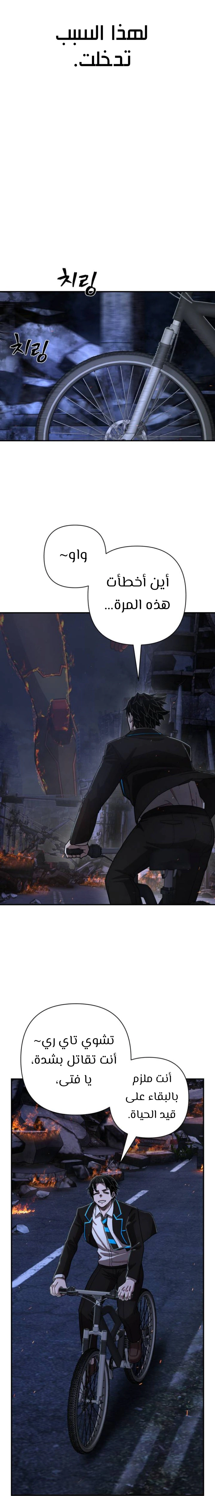Read Hero Has Returned AR Manga Online
