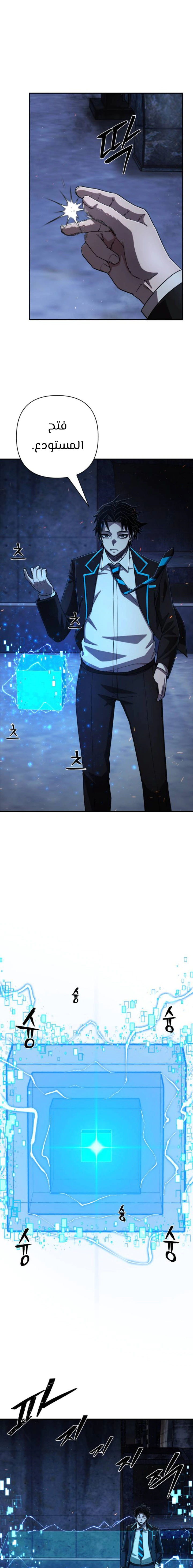 Read Hero Has Returned AR Manga Online